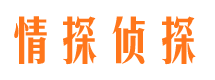 平凉捉小三公司